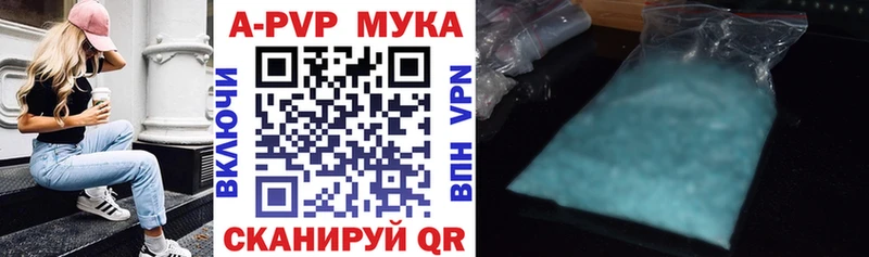закладки  Лениногорск  kraken   A-PVP СК 
