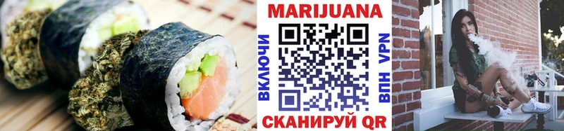 Печенье с ТГК марихуана  где можно купить   Лениногорск 
