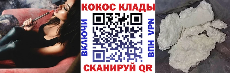 КОКАИН Перу  KRAKEN зеркало  Лениногорск 