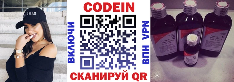 OMG ССЫЛКА  Лениногорск  Codein Purple Drank 
