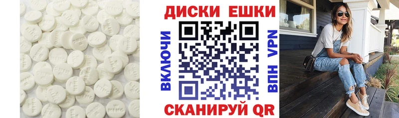 Ecstasy 300 mg  Лениногорск 