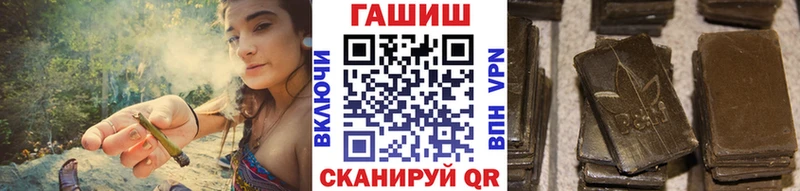 ГАШИШ Ice-O-Lator  Лениногорск 