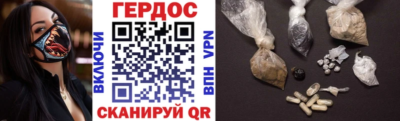 Героин гречка  Лениногорск 
