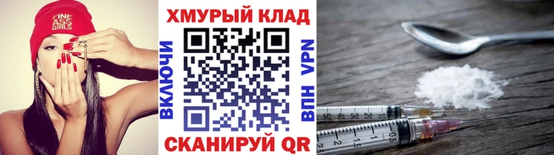 Героин VHQ Лениногорск