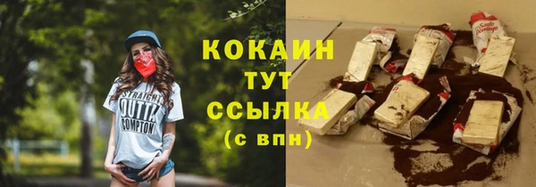 ALPHA PVP Балахна