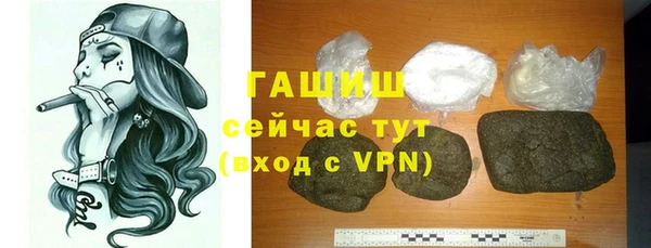ПСИЛОЦИБИНОВЫЕ ГРИБЫ Баксан