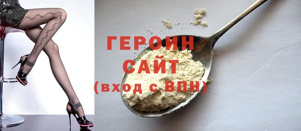 ПСИЛОЦИБИНОВЫЕ ГРИБЫ Баксан