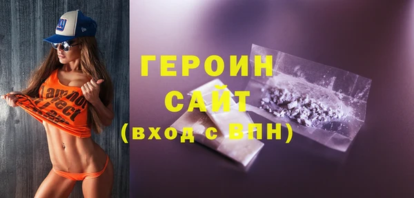 меф VHQ Балабаново