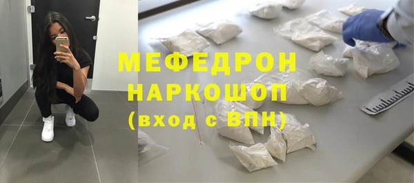ALPHA PVP Балахна