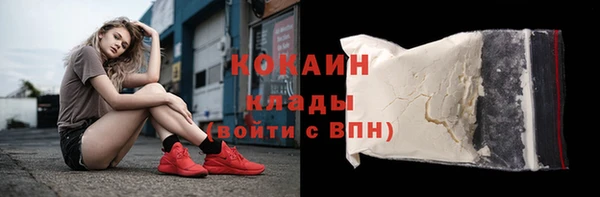ALPHA PVP Балахна