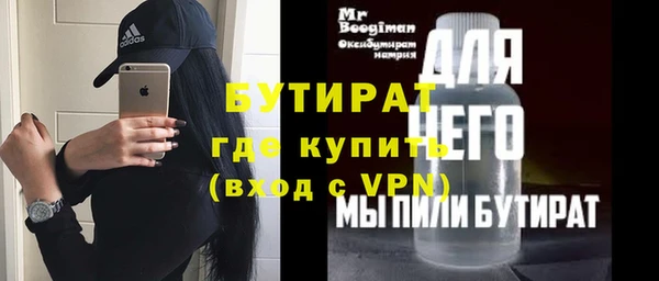 меф VHQ Балабаново