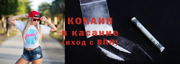 ALPHA PVP Балахна