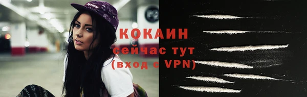 ALPHA PVP Балахна
