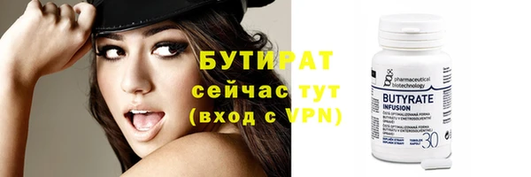 ПСИЛОЦИБИНОВЫЕ ГРИБЫ Баксан