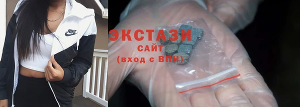 ПСИЛОЦИБИНОВЫЕ ГРИБЫ Баксан