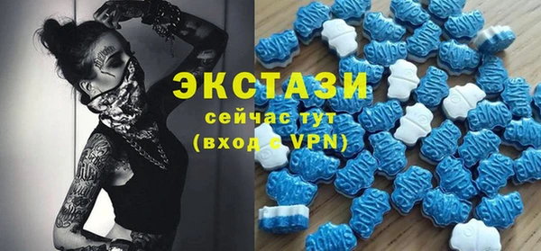 ПСИЛОЦИБИНОВЫЕ ГРИБЫ Баксан