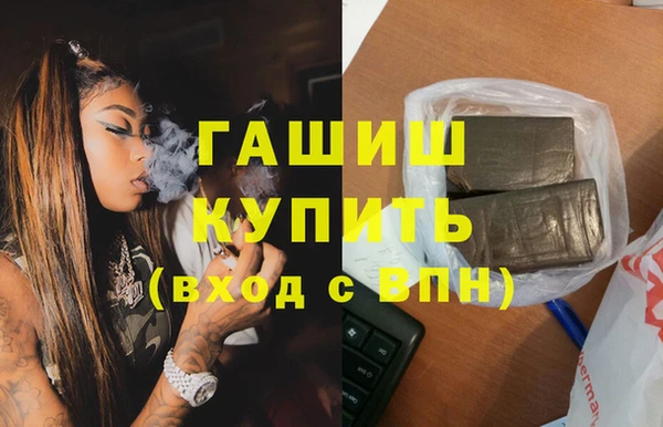 ALPHA PVP Балахна