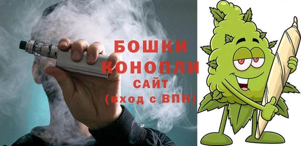 ALPHA PVP Балахна