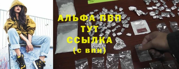ALPHA PVP Балахна