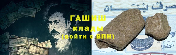 ПСИЛОЦИБИНОВЫЕ ГРИБЫ Баксан