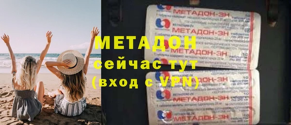 ALPHA PVP Балахна