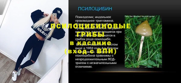 ALPHA PVP Балахна