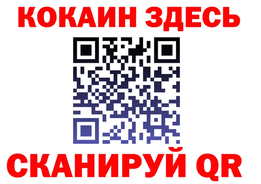 АМФ Premium tor площадка KRAKEN Лениногорск