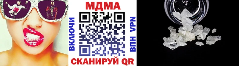 купить наркотики цена  Лениногорск  MDMA кристаллы 