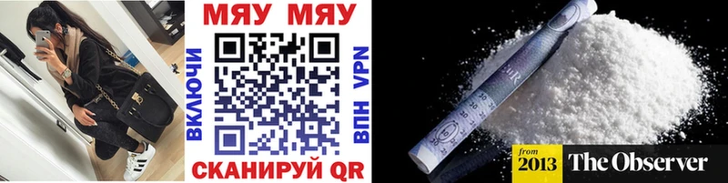 МЯУ-МЯУ 4 MMC  Лениногорск 