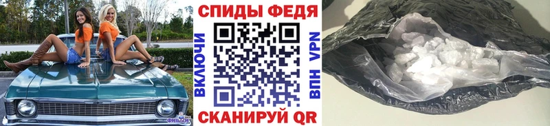 мега ССЫЛКА  купить наркотик  Лениногорск  МЕТАМФЕТАМИН витя 